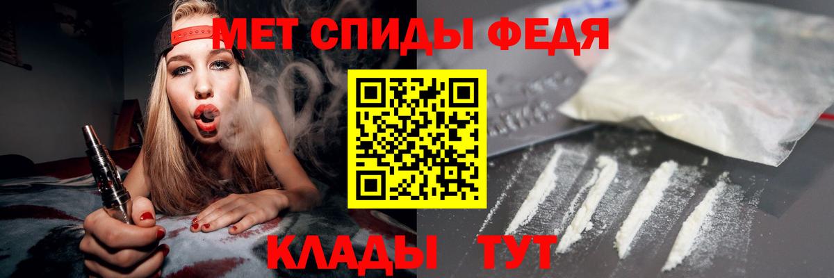 АМФ Premium Родники