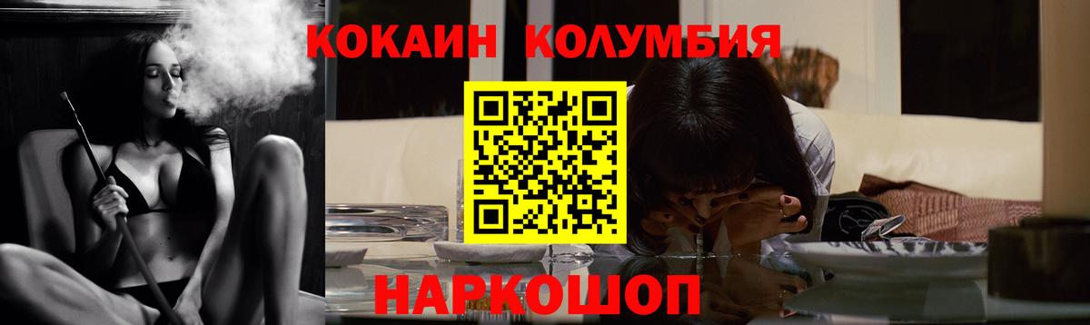 Кокаин 98% Родники