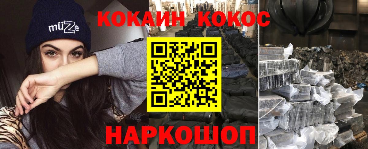 Кокаин FishScale  Кокаин FishScale  Родники  как найти закладки  Вход с VPN 