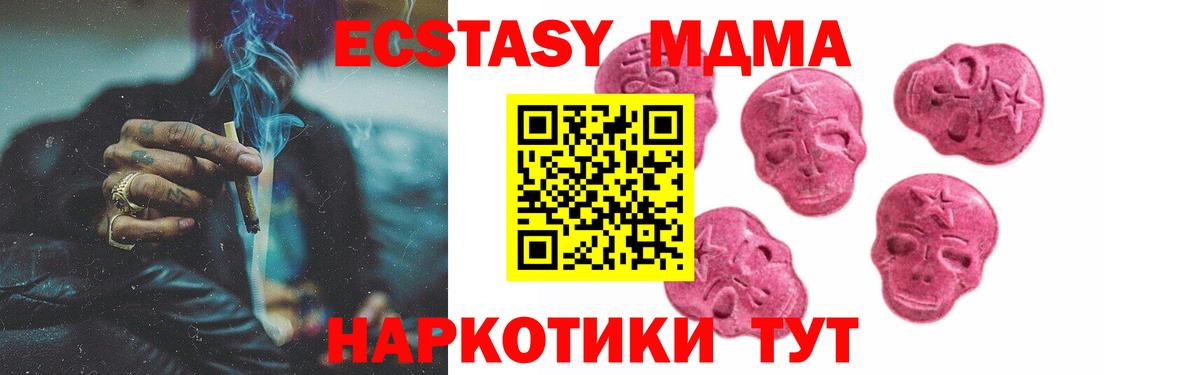 Экстази 99% Родники