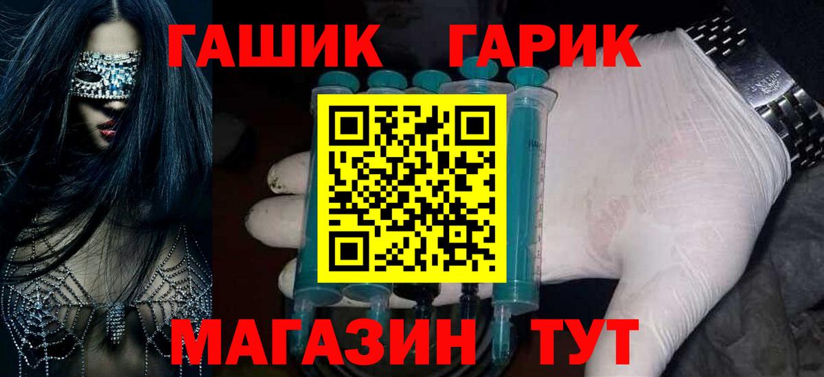 APVP СОЛЬ   Вейп ТГК  Вход с VPN  Кокаин  ГАШ  Родники  Меф   Конопля  Codein 