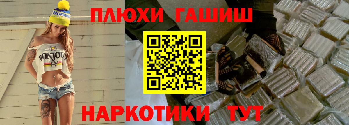 Гашиш ice o lator Родники