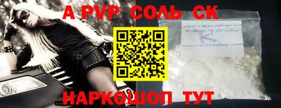 Альфа ПВП Добрянка