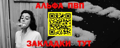 трава Дмитров