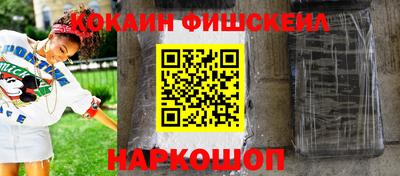 PSILOCYBIN Железноводск