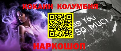 героин Долгопрудный