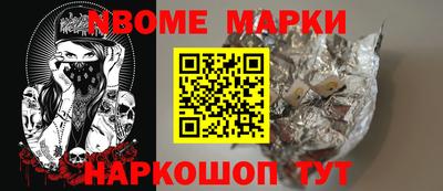 Альфа ПВП Добрянка