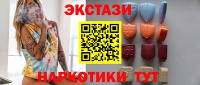 трава Дмитров