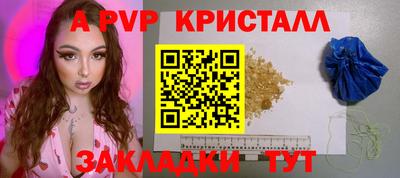 трава Дмитров
