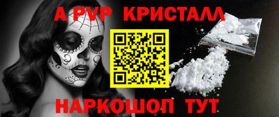 трава Дмитров