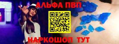 Альфа ПВП Добрянка