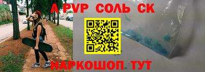 Альфа ПВП Добрянка