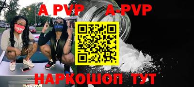 героин Долгопрудный