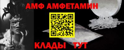 Альфа ПВП Добрянка