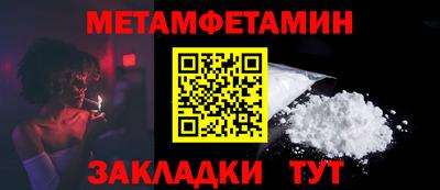 трава Дмитров