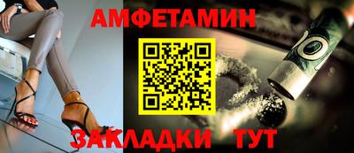 Альфа ПВП Добрянка