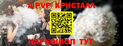 Альфа ПВП Добрянка