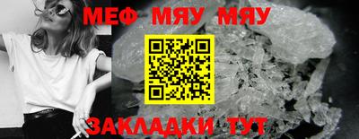 PSILOCYBIN Железноводск