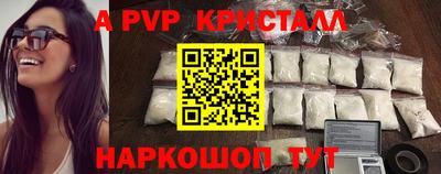 Альфа ПВП Добрянка