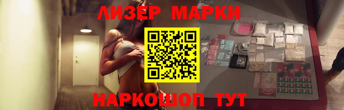 Родники  LSD-25 экстази кислота  Вход с VPN 