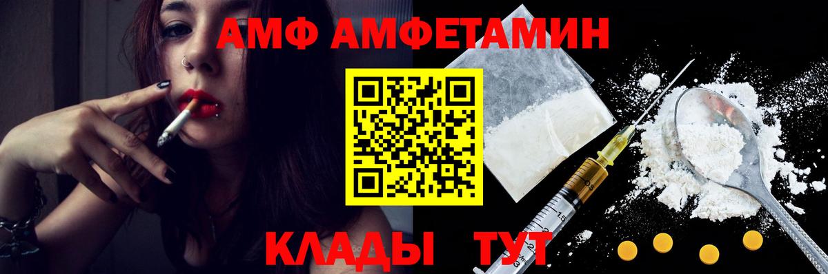 Метамфетамин мет  Вход с VPN  Родники 