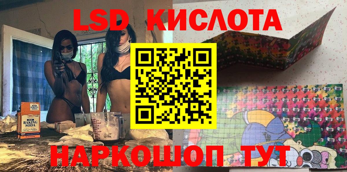 Родники  Марки 25I-NBOMe  закладка  Марки NBOMe 1,5мг  Марки NBOMe 1,5мг  Вход с VPN 